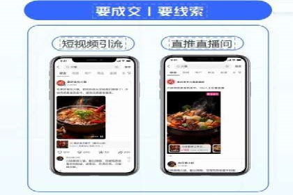 百度竞价广告投放步骤详解